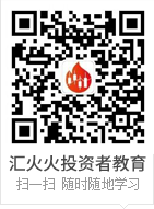 汇火火扫码关注公众号