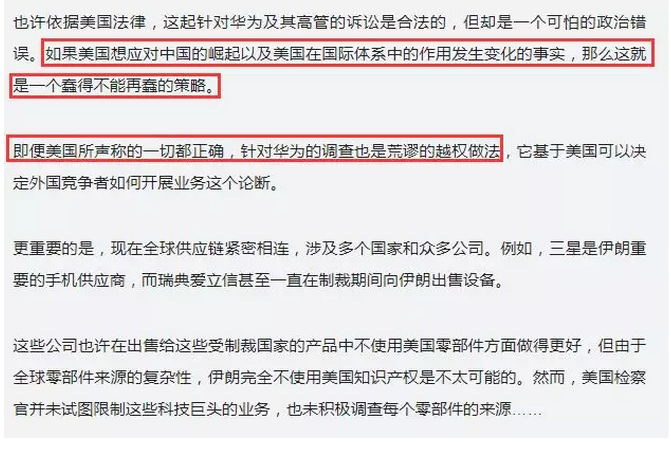 1544519454153408.png 部分段落如下:.png