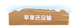 1544688689669316.png 大家随时可以购买2.png