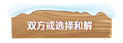 1544688723104037.png 成为首个复议成功的企业.png