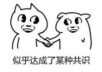 1544688730375280.png 是为了以战求和.png