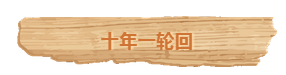 1546505550225658.png 而是苹果自身不行了!.png