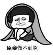 1560507141508205.jpg 6速度很难实现盈利.jpg