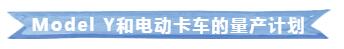 1560507165348772.jpg 9的电池系统已经被掌握。.jpg