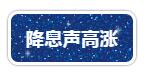 1560938358722159.jpg 5维持2.25%-2.5%的利率不变.jpg
