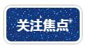 1560938438222603.jpg 7年将降息50个基点。.jpg