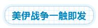 1561107002633384.jpg 12立场的一种举措.jpg