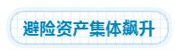 1561107048972260.jpg 16非常“好莱坞”了。.jpg