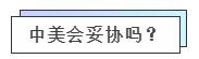 1561452470313271.jpg 4一边继续不吭声.jpg