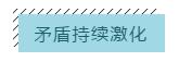 1561540935912574.jpg 1牵动着市场神经.jpg