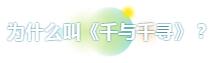 1561714822107403.jpg 3让人细思极恐.jpg