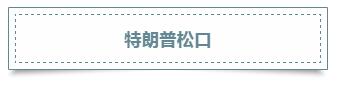 1561961407112566.jpg 12由华为部署。.jpg