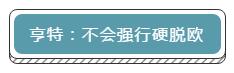 1562232744124275.jpg 2未来脱欧方式的关键。.jpg
