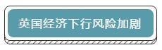 1562232868439182.jpg 10谈判前景雪上加霜。.jpg