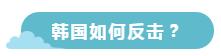 1562579764319554.jpg 6天时地利人和因.jpg