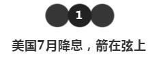 1562924680138953.jpg 2出定了吗.jpg