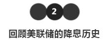 1562924755864207.jpg 5降息25个基点.jpg