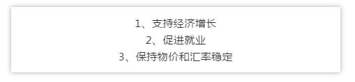 1562924792379196.jpg 7个主要目标:.jpg
