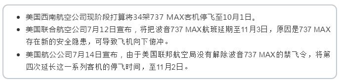 1563274161609200.jpg 4传来更多厄运.jpg