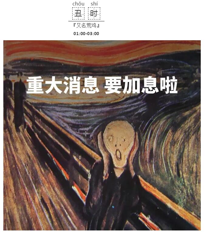1563528816320974.jpg 7下午盘到来.jpg