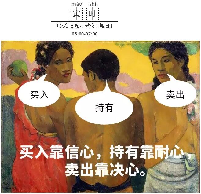 1563528856403336.jpg 9新的交易日来临.jpg