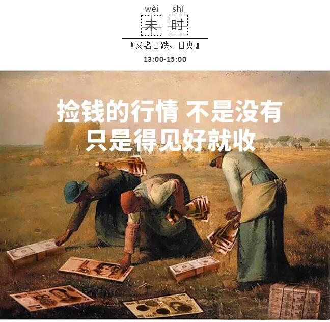 13大幅的波动.jpg