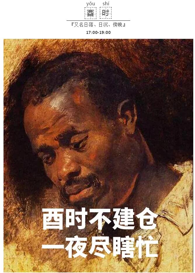 15作准备下班.jpg