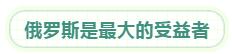 1563787407554550.jpg 8尔多安做过保证.jpg