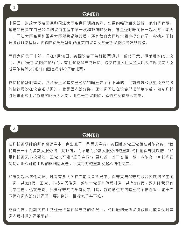 1563962672124232.jpg 7将面临两大压力.jpg