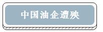 2多的国家卷入其中。.jpg