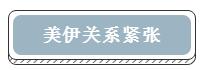 1564048246123802.jpg 5易磋商再添阴霾。.jpg