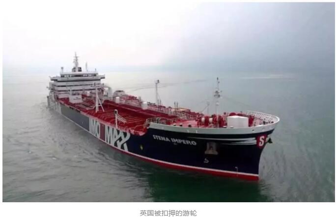 1564048254328805.jpg 6押的伊朗油轮.jpg