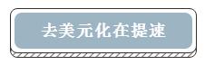 1564048290187489.jpg 8加剧紧张情绪.jpg