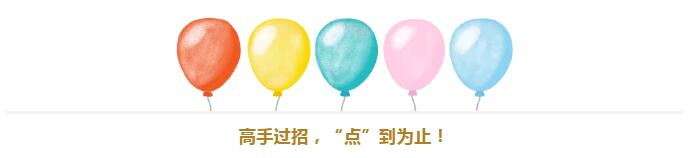 3才是上上良策.jpg
