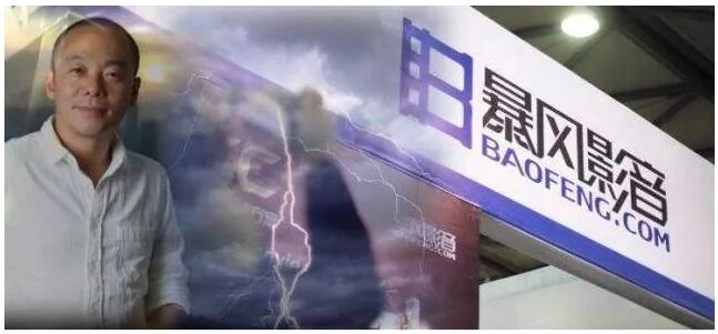 1564392474631491.jpg 10已陆续解除执行措施。.jpg