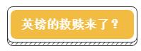 8强有力的支持.jpg