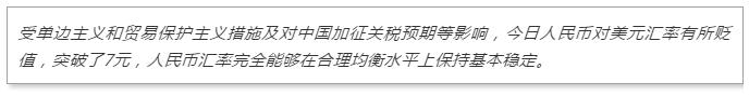 1564994744139629.jpg 4个合理的说法的.jpg