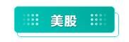 1565258081175784.jpg 1些市场的表现.jpg