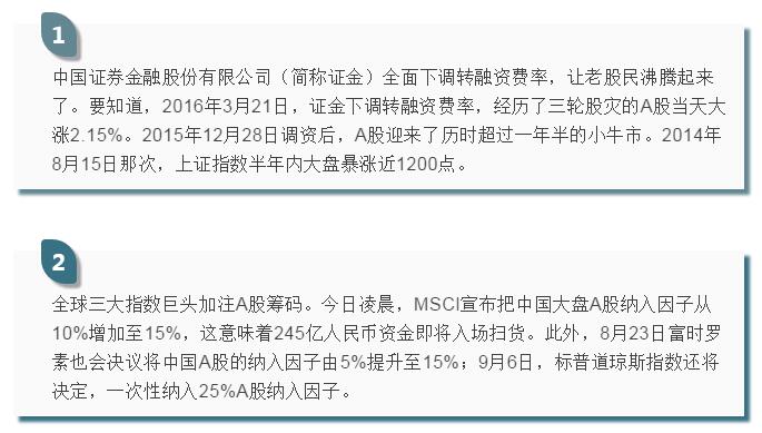 1565258161104296.jpg 7不错的好消息的.jpg