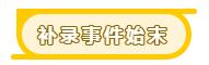 1565601286112330.jpg 1破坏力还强.jpg