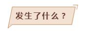 1566809331419387.jpg 1终于敲响.jpg
