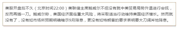 1566809353310216.jpg 3进行的反制.jpg