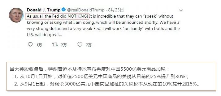 1566809360904528.jpg 4对中国还以颜色…….jpg
