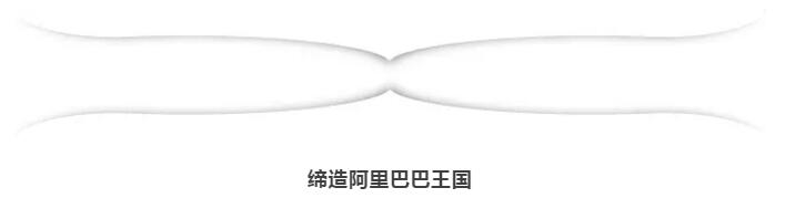 6奠基石.jpg