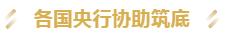 6投资者的首选.jpg