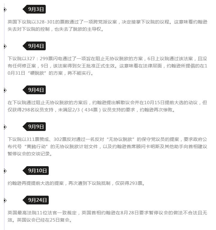 3遭受打击.jpg