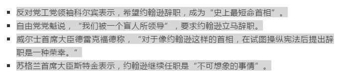 1569494848110505.jpg 4对他“逼宫.jpg
