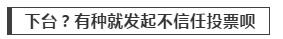 1569494882828619.jpg 6己强人的形象.jpg