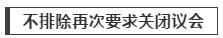 1569494901122511.jpg 8提前大选了.jpg