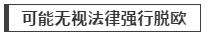 1569494911673533.jpg 9以推行新立法。.jpg
